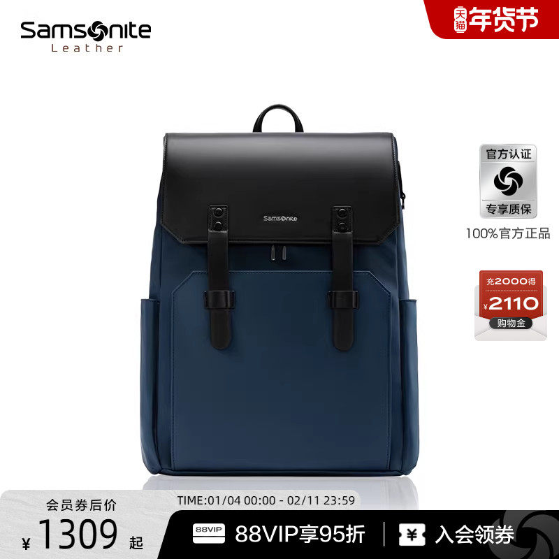 Samsonite新秀丽背包男士双肩包翻盖时尚通勤商务大容量电脑包NV0
