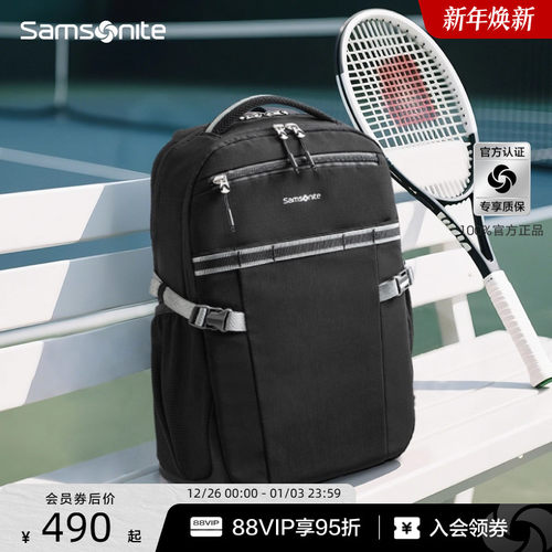 新秀丽轻盈简约初中学生双肩包