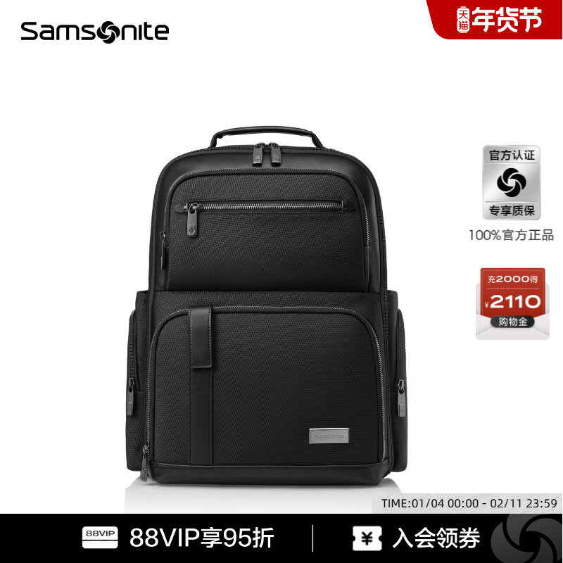 Samsonite/新秀丽男士双肩背包新款通勤商务差旅 大容量电脑包NR9,箱包皮具/热销女包/男包,双肩背包,淘宝优惠券,粉丝福利购,淘宝优惠卷