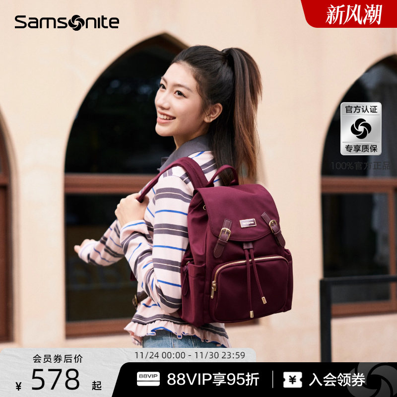 新秀丽时尚休闲翻盖双肩包