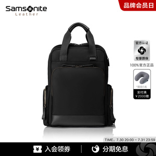 Samsonite新秀丽女士双肩包手提包电脑包男大容量商务旅行背包TO0