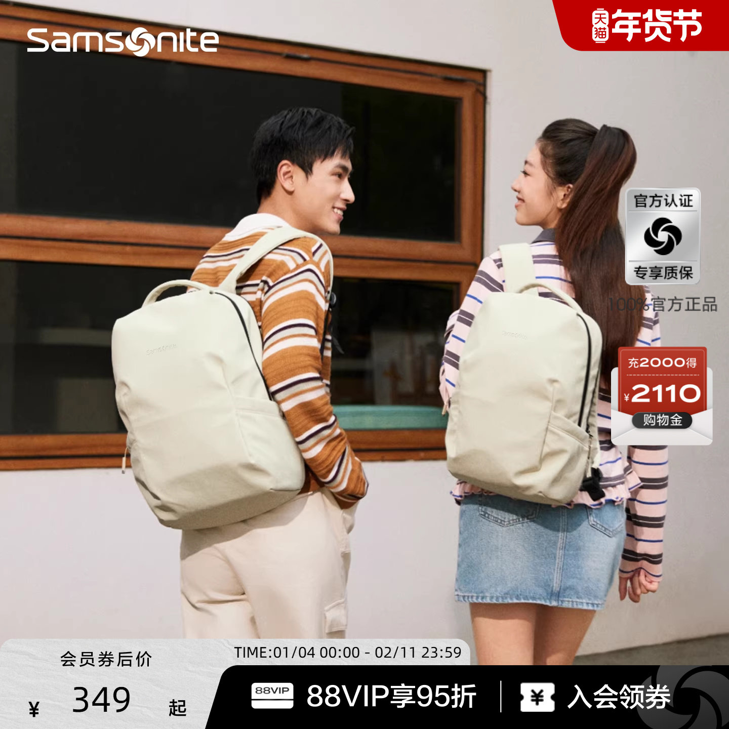 【新年礼物】Samsonite新秀丽双肩包大容量休闲户外轻便通勤包36B,箱包皮具/热销女包/男包,双肩背包,淘宝优惠券,粉丝福利购,淘宝优惠卷