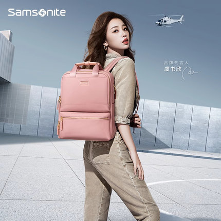 【虞书欣同款】Samsonite/新秀丽旅行双肩包女包 新款电脑包书包