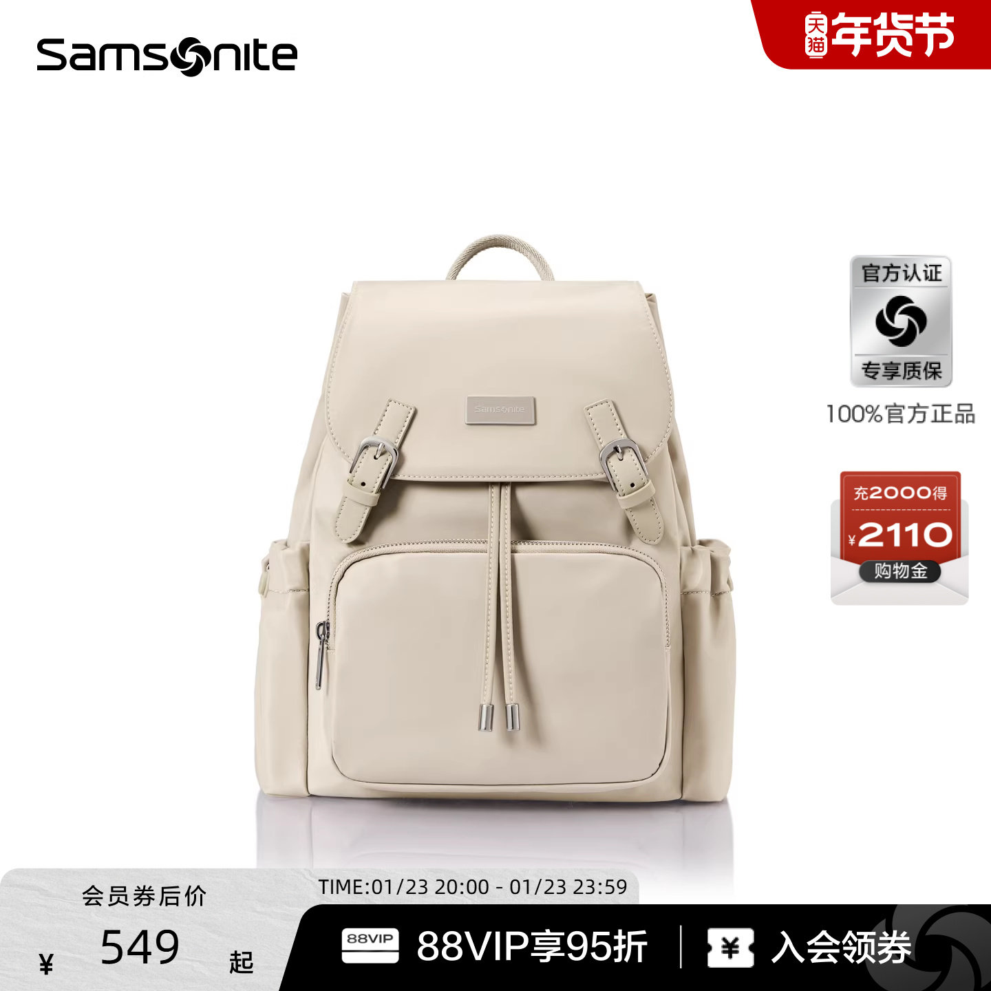 【新年礼物】Samsonite新秀丽双肩包时尚旅行书包通勤轻便背包NW7,箱包皮具/热销女包/男包,双肩背包,淘宝优惠券,粉丝福利购,淘宝优惠卷