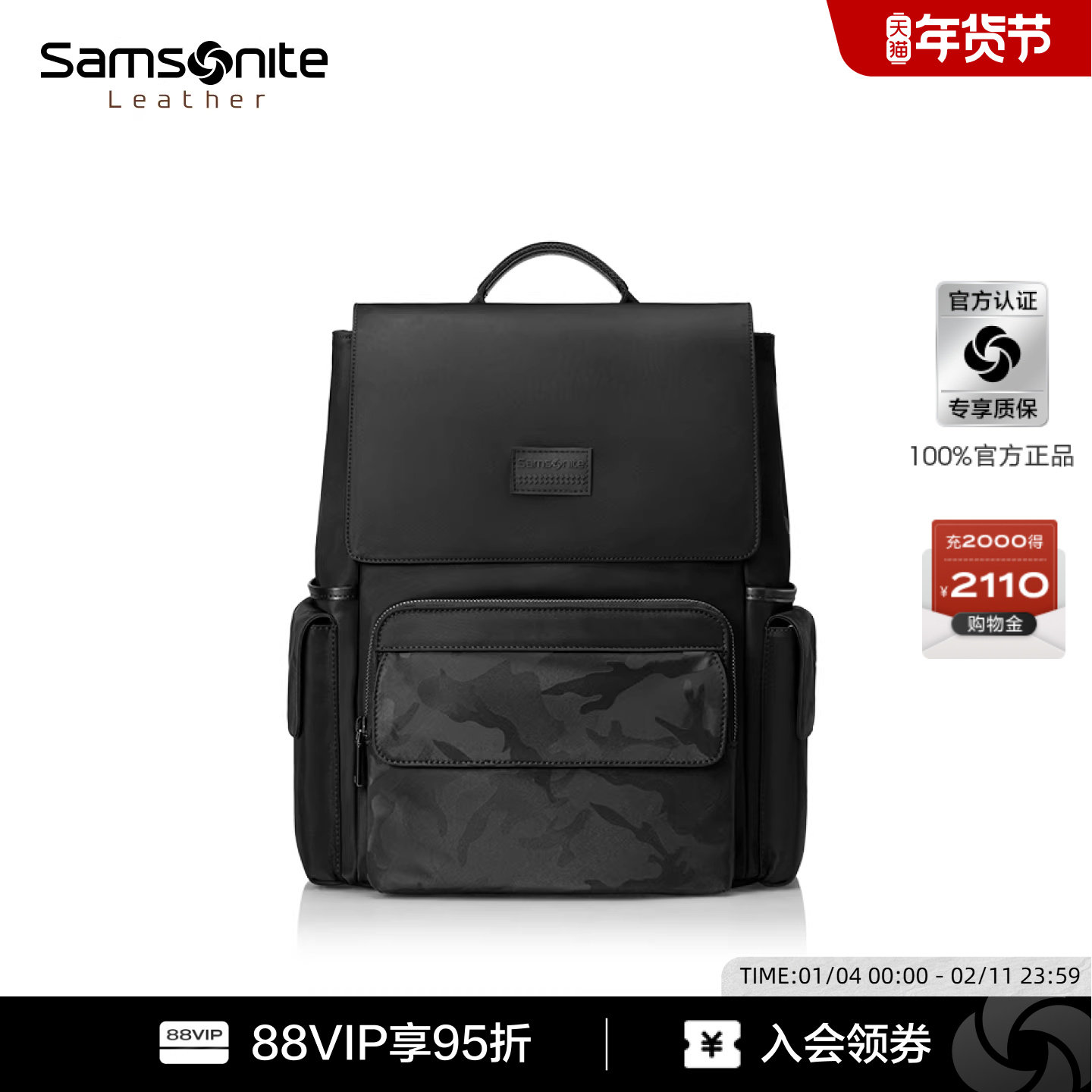 【新年礼物】Samsonite新秀丽FANNA迷彩包户外双肩包轻便背包NV2,箱包皮具/热销女包/男包,双肩背包,淘宝优惠券,粉丝福利购,淘宝优惠卷