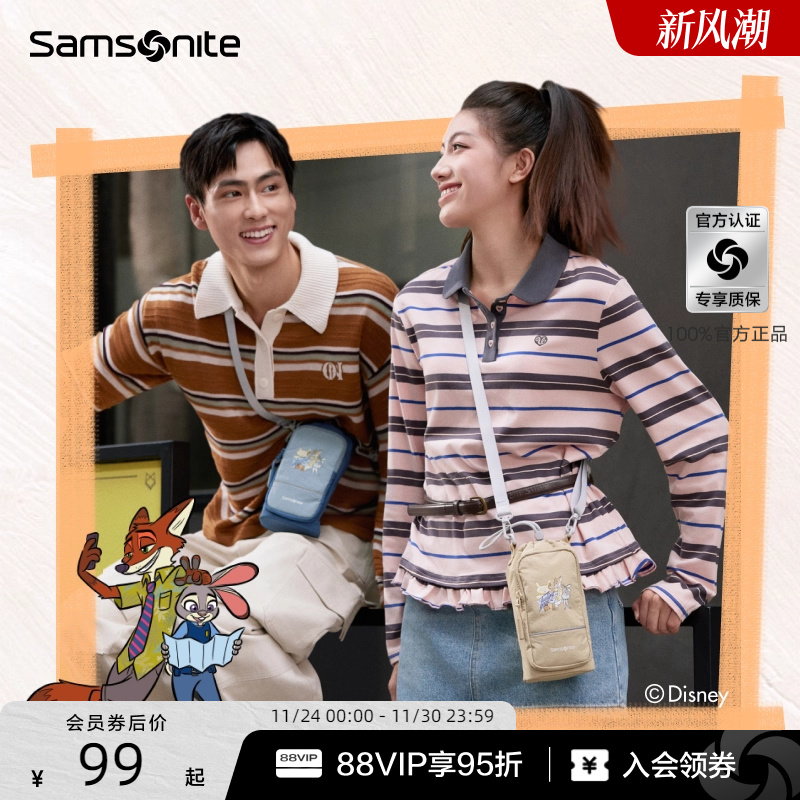 新秀丽×迪士尼联名款斜挎包