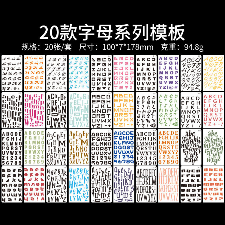 镂空模板尺字母艺术设计图片