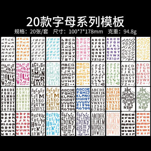 镂空模板尺字母艺术设计