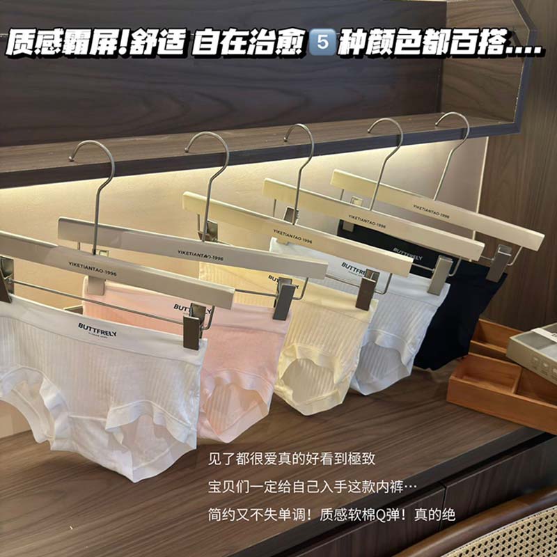软棉内裤女中高腰无痕透气7A抑菌