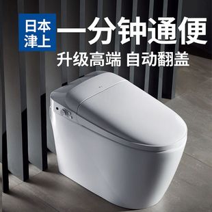 日本津上全自动翻盖智能马桶家用养生无水箱一体式 全自动坐便器