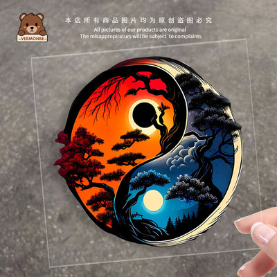 维萌贝国风绘画太极阴阳图个性创意头盔电动车汽车划痕遮挡车贴