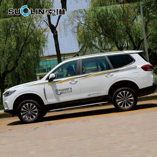 饰车身贴腰线车门贴纸车贴外饰品汽车拉花彩条 专用装 大通D90 改装