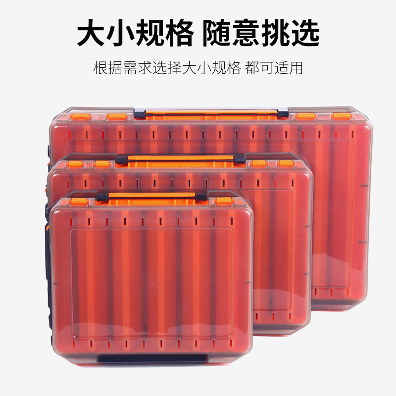 双面多功能路亚饵盒渔具盒钓鱼配