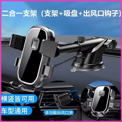 适用于名爵MG3MG6M锐腾MG3SWMG汽车载手机支架导航iphonex手机座