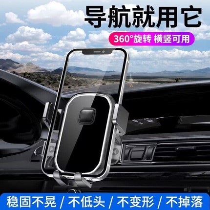 车载手机支架适用于iPhoneXR苹果8汽车吸盘式夹多功能Plus多功能