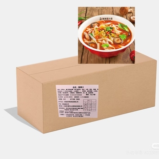 阿利茄汁面酸辣汁酸辣茄汁面专用酱料番茄酱汤底面馆商用