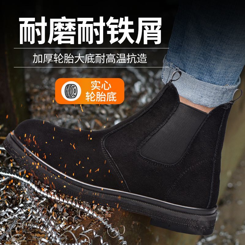 COWHIDE WATERPROOF TIRE SOLE LABOR PROTECTION SHOES MENS STEEL TOE TOE ANTI-SMASHING ANTI-PUNCTURE WEAR-RESISTANT COMFORTABLE CONSTRUCTION SITE ELECTRIC WELDING WORK SHOES