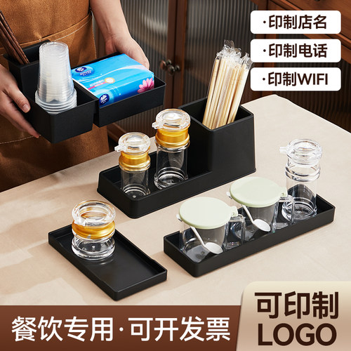 塑料托盘纸巾杯子收纳台面置物架