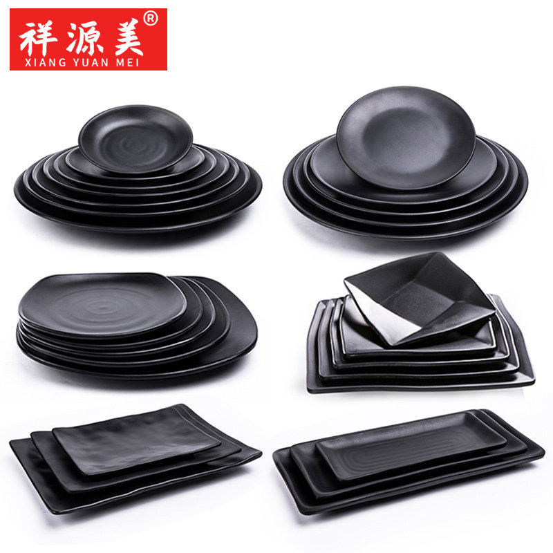 密胺餐具黑色磨砂盘子塑料凉菜
