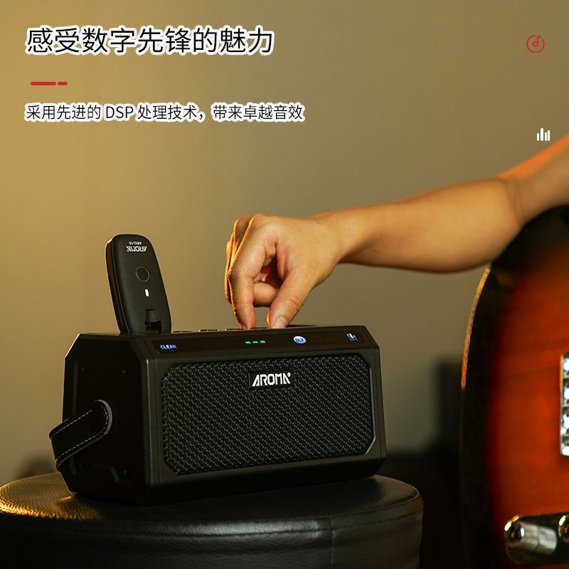 阿诺玛TG-08电吉他音箱五种音色可充电便携式蓝牙音响数字音箱