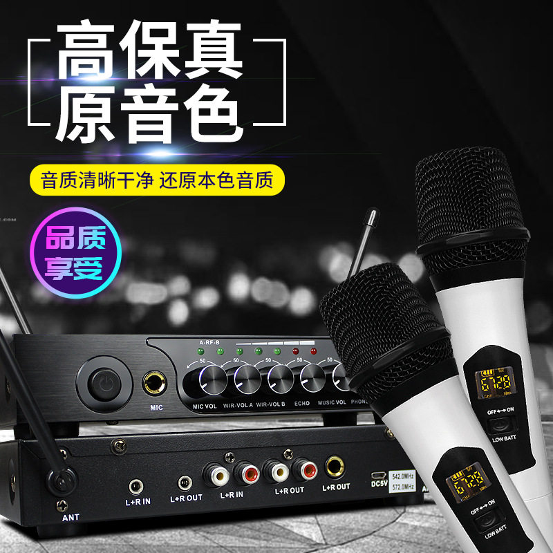 宝宝咪 M6麦克风UHF无线话筒智能电视电脑手机k歌 家庭ktv无线麦