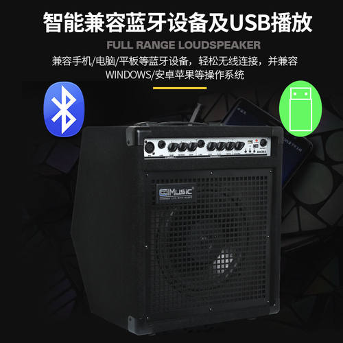酷乐DK35S卖唱电木吉他弹唱音箱民谣专业电鼓架子鼓键盘琴音响