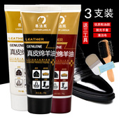 易洁亮鞋 油黑色棕色无色通用擦皮鞋 皮衣皮具护理真皮保养油绵羊油