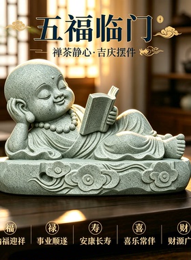 青砂石国潮开心笑佛弥勒茶室桌面茶宠摆件园艺微景观鱼缸造景装饰