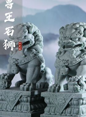石狮子一对石雕青砂石狮子小号家用看门石雕装饰品门前造景摆件