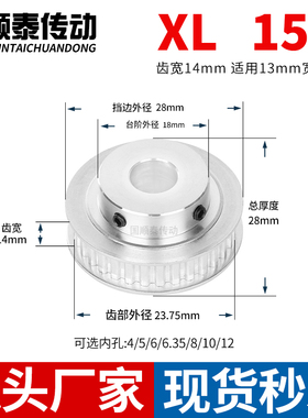 同步轮XL15齿宽14台内孔4 5 6 6.35 8HTPA10XL50铝皮带轮同步带轮