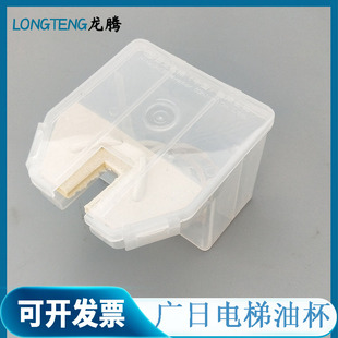 日立電梯油杯轎廂對(duì)重油盒油壺 廣日 電梯導(dǎo)軌油盅毛氈毛線方油杯