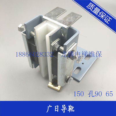 DX20滑动导靴靴衬150*16mm