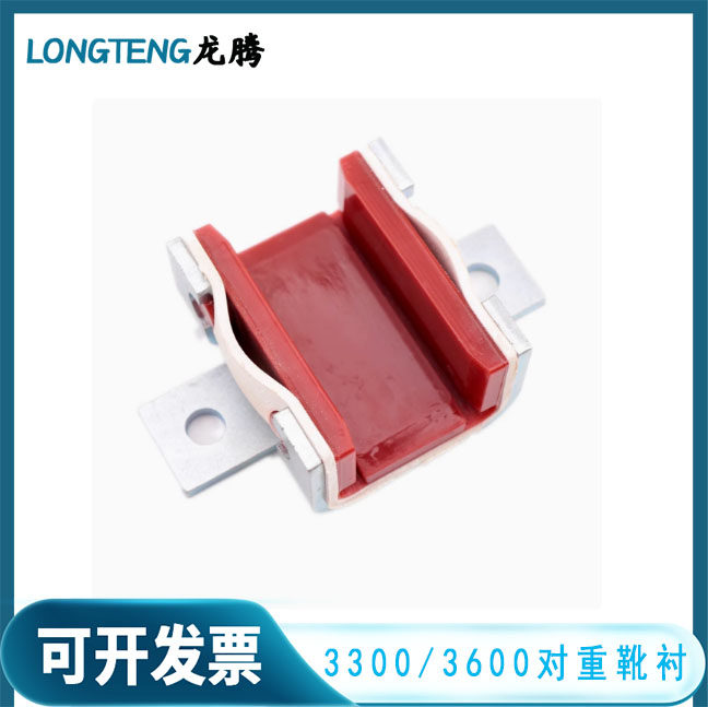 适迅达300P对重导靴主轨副轨靴衬3600 3300轿厢滑动导靴 电梯配件,基础建材,其它,淘宝优惠券,粉丝福利购,淘宝优惠卷