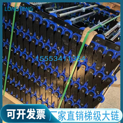 扶梯梯级链人行道梯级大链通力西奥康力申龙江南嘉捷迅达日立三菱