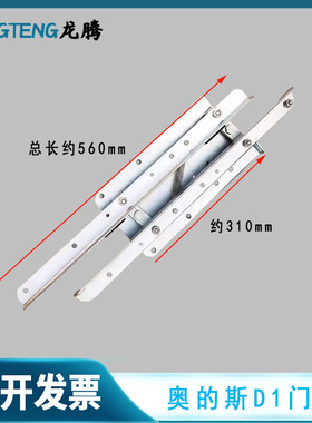 奥的斯电梯门刀 otis3100 AT120门刀 D1电梯配件 天津西子奥的斯