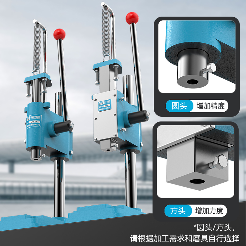 凌欧16型32型手动压力机小型精密手压机手啤机冲压机打斩开孔压片