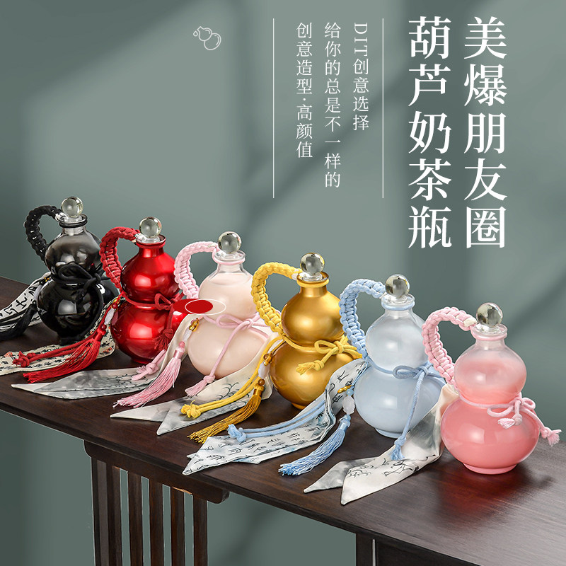 包邮创意葫芦酒瓶果酒密封瓶茶壶