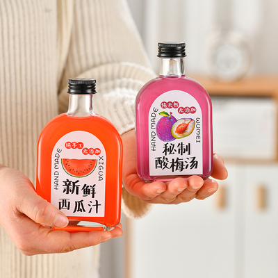 新款250ml300ml冷萃玻璃小酒空瓶