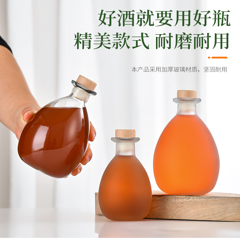 创意果酒瓶ins玻璃冷萃咖啡密封