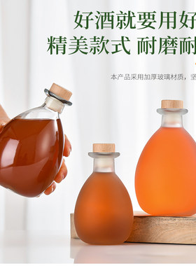 创意果酒瓶ins玻璃冷萃咖啡密封