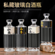 一斤装 玻璃白酒瓶空瓶密封专用容器家用泡酒高档储藏食品级酒瓶子