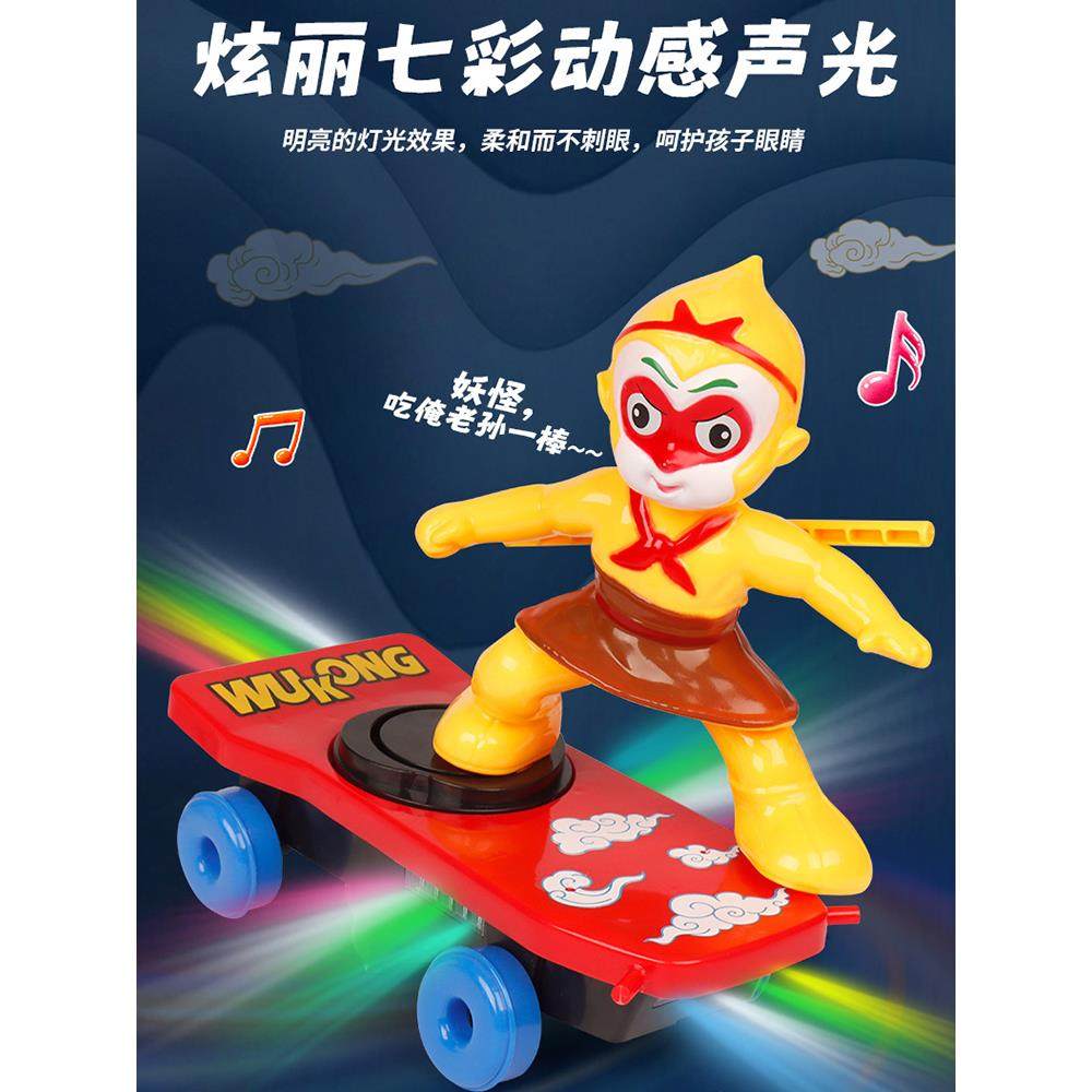 抖音同款孙悟空特技翻滚电动滑板车儿童男孩宝宝小孩发光汽车玩具