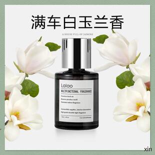 白玉兰车载香薰玉兰花香汽车香水除异味车内香氛持久淡香男女士用