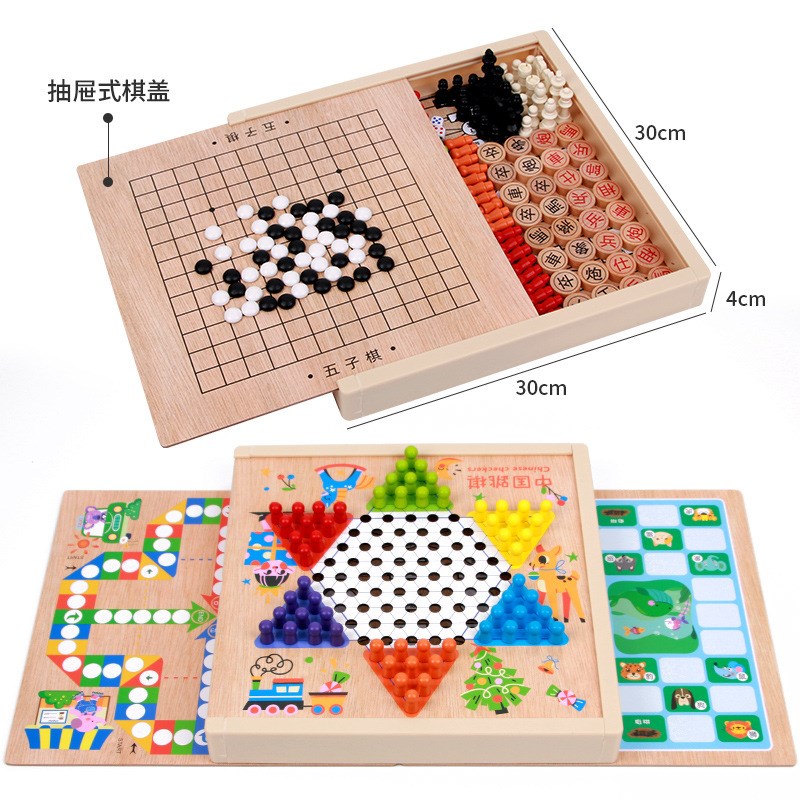 跳棋飞行棋五子棋斗兽棋多功能棋儿童小学生棋类益智木制玩具2297