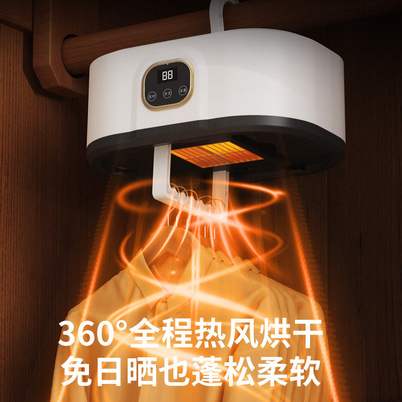 【立减50】家用干衣机便携小型衣