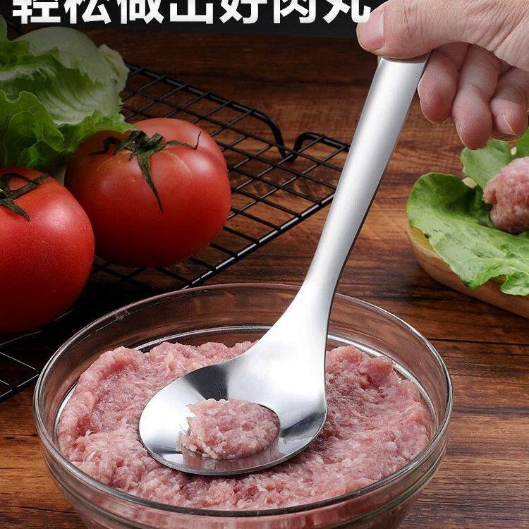 【下单立减50】不锈钢压肉丸勺子神器家用制作器挤肉丸挖勺器厨房