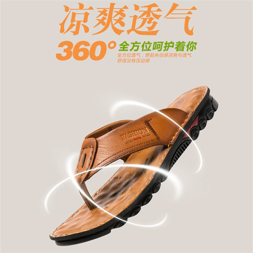 人字拖凉鞋潮鞋越南拖鞋