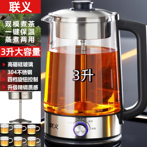 3L大容量全自动蒸汽电茶炉