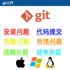 git安装/git clone失败无法访问github/gitee/gitlab不能克隆等