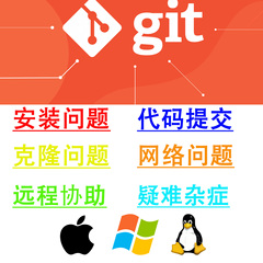 gitee github上传仓库代提交代码git上传文件大文件源码帮忙上传